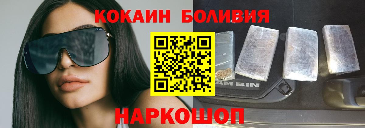 КОКАИН FishScale Северск