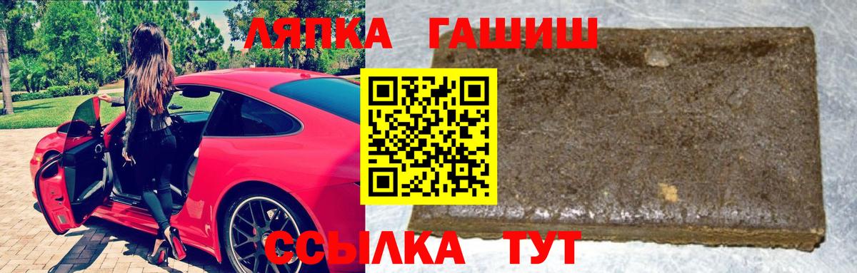ГАШ 40% ТГК Северск