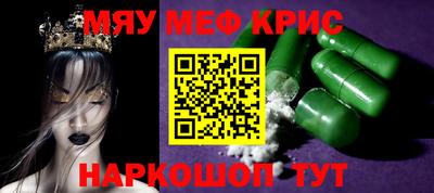 гашиш Партизанск