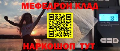 спиды Первоуральск