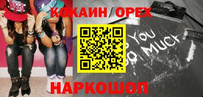 гашиш Партизанск