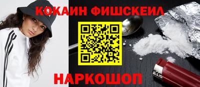 мяу мяу мука Пенза