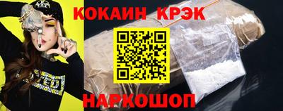 спиды Первоуральск