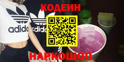 гашиш Партизанск