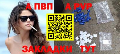 спиды Первоуральск