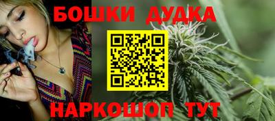 гашиш Партизанск