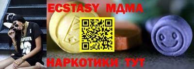 гашиш Партизанск