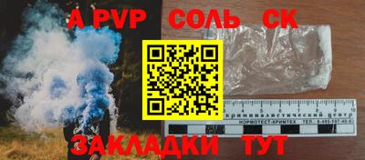 спиды Первоуральск