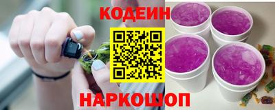 мяу мяу мука Пенза