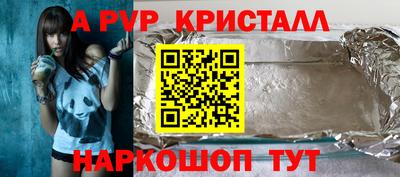 спиды Первоуральск