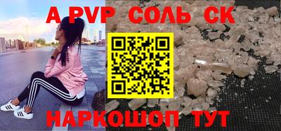 гашиш Партизанск