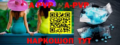 спиды Первоуральск