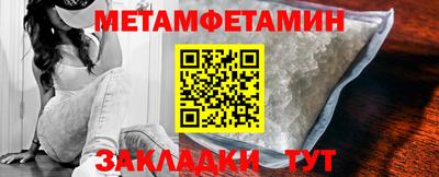 спиды Первоуральск