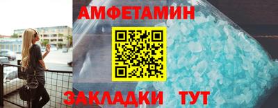 мяу мяу мука Пенза
