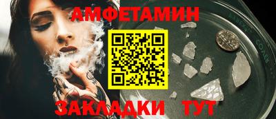 спиды Первоуральск