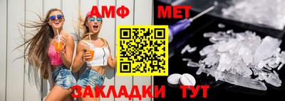 мяу мяу мука Пенза