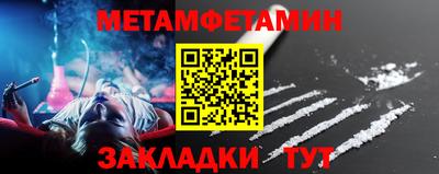 гашиш Партизанск