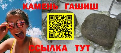 мяу мяу мука Пенза