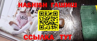 гашиш Партизанск