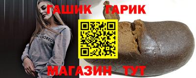 гашиш Партизанск
