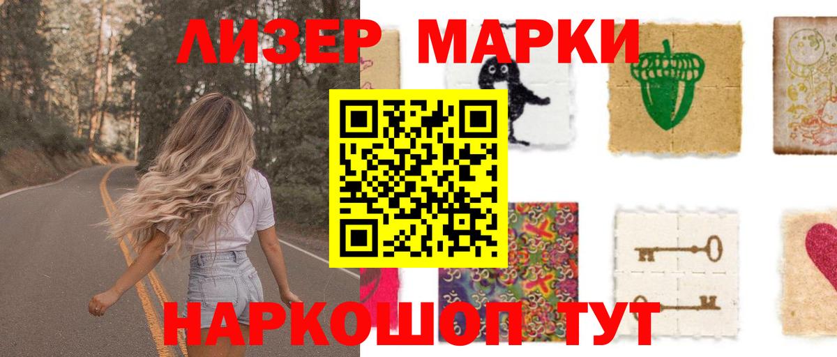 Северск  LSD-25 экстази ecstasy  Вход с VPN  LSD-25 экстази кислота 