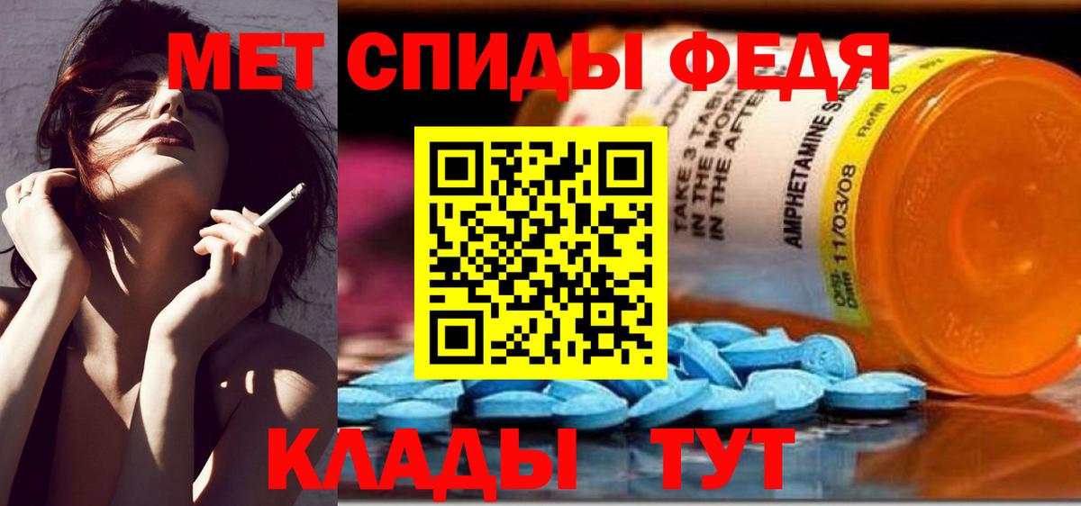 Северск  МЕТАМФЕТАМИН витя  Вход с VPN 