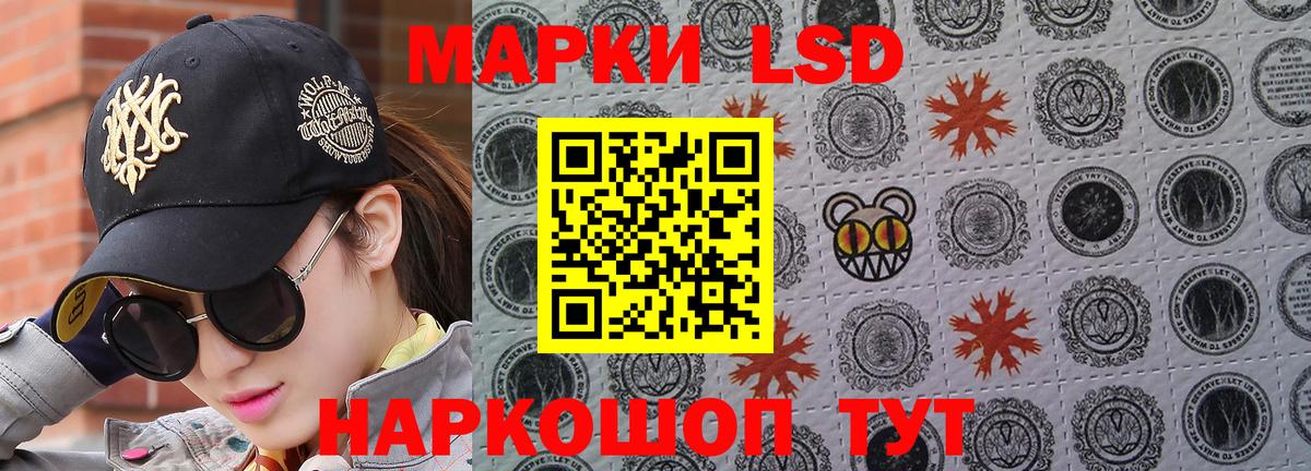 Марки NBOMe 1,8мг  Вход с VPN  Марки NBOMe 1,8мг  Северск 